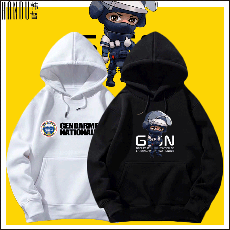 GIGN宪兵特勤队法国特种部队军事迷周边男女加绒长袖定制带帽卫衣