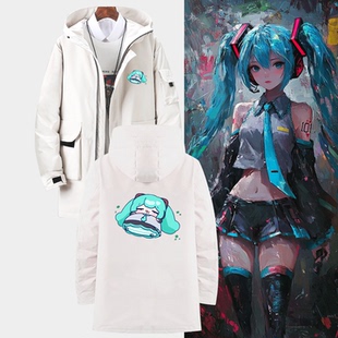 miku卡通初音二次元未来可爱联名炸毛cos可定制外套中长款羽绒服