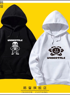 传说之下undertale游戏sans and papyrus连帽男加绒衣服带帽卫衣