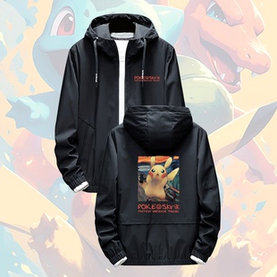 宝可梦世界名画呐喊神奇宝贝皮卡丘休闲男女定制带帽开衫夹克外套