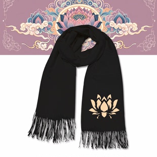 国潮中国传统纹样个性国风莲花纹男女情侣可定制保暖披肩围脖围巾