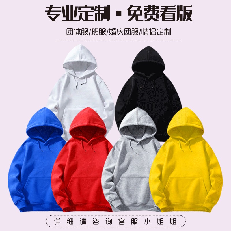 加菲猫嘻哈潮流毒物动漫海贼王做我儿子火影忍者带帽加绒定制卫衣