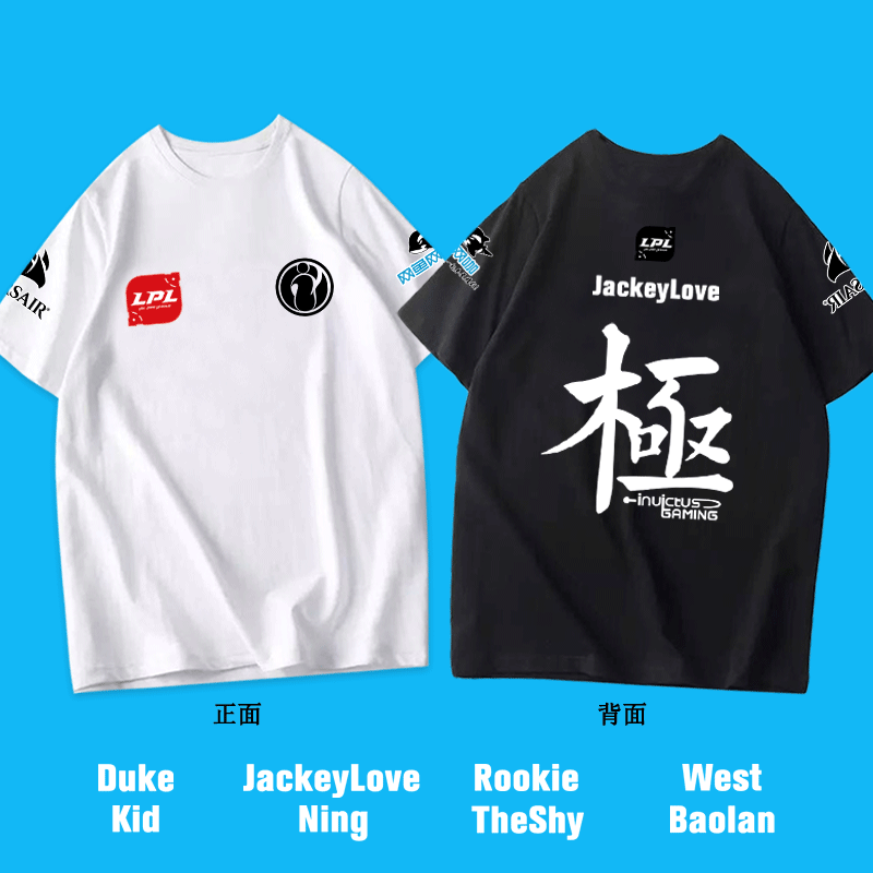 ig战队队服s8全球总决赛lpl比赛服短袖学生男女游戏半截袖衣t恤衫