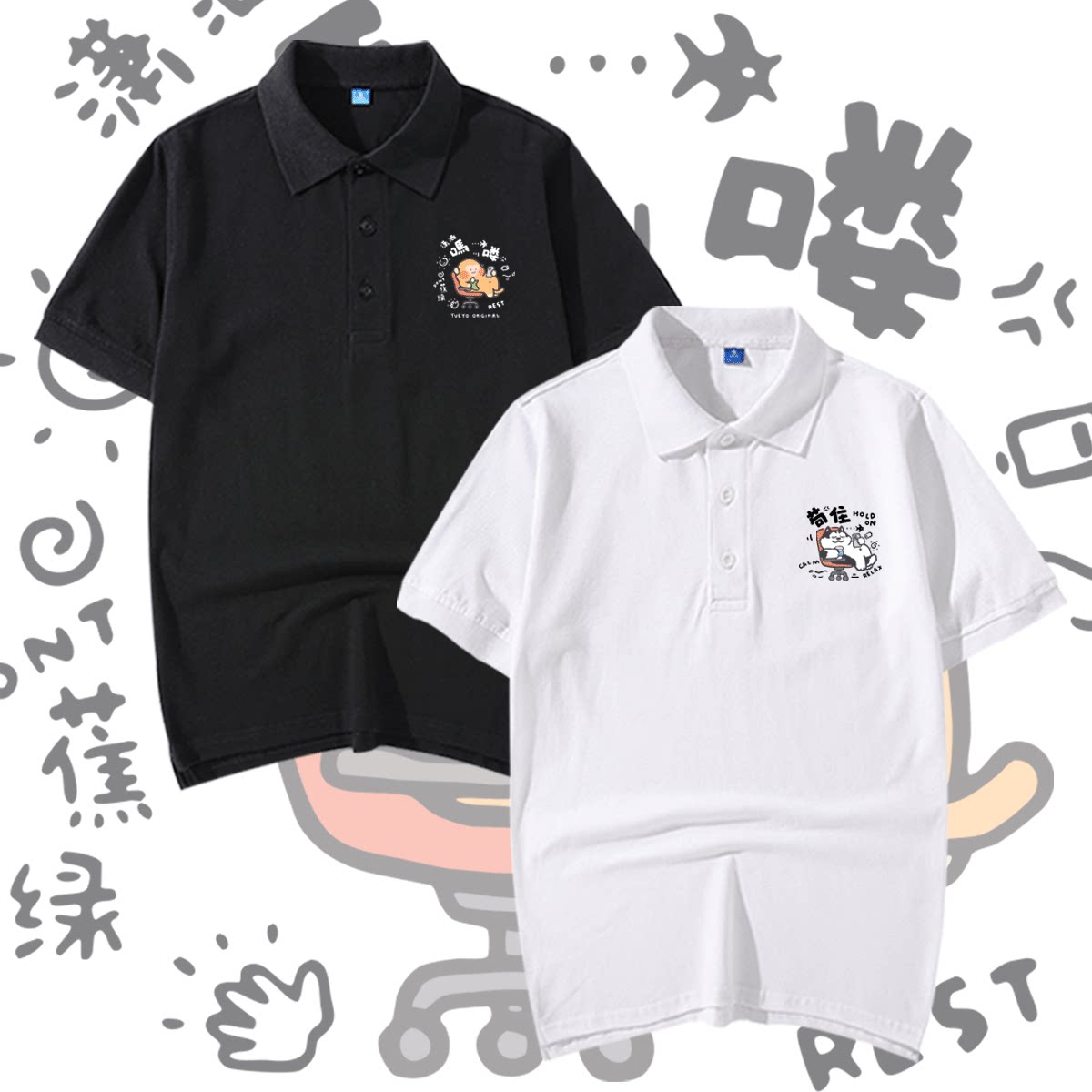 衣服不起球不褪色图案牢固不脱落
