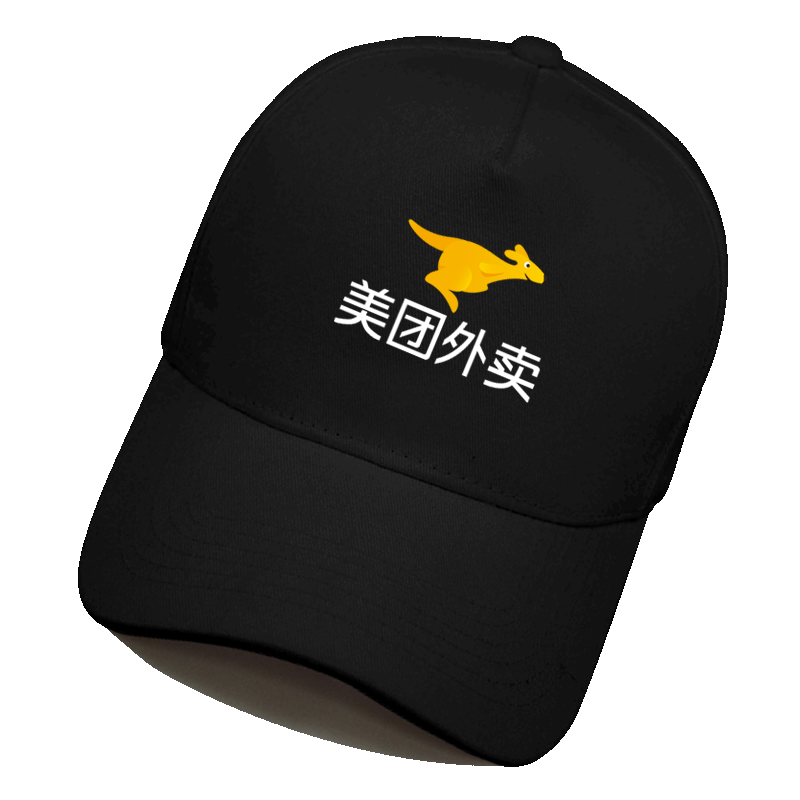 美团外卖骑手可定制工作遮阳帽子