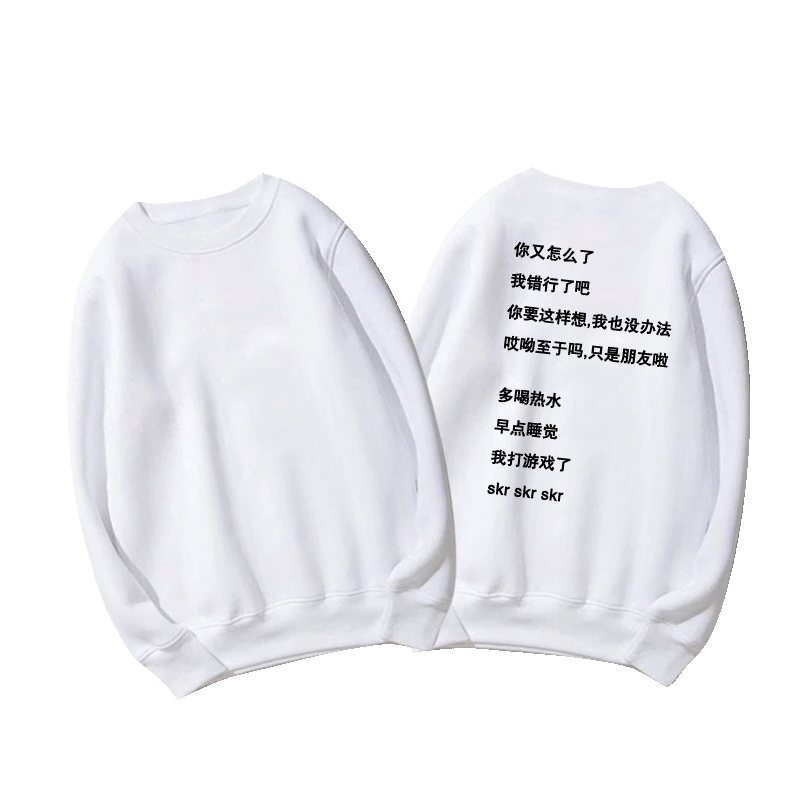 男友力女韩版宽松套头街头港风