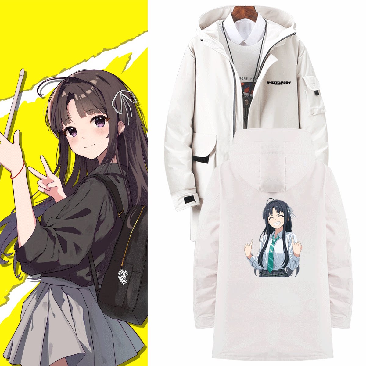 哭泣少女乐队动漫安和昂羽绒服