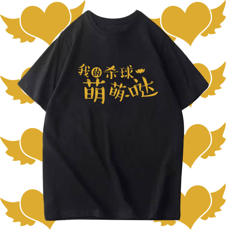 夏正品吸汗纯棉透气男女个性萌萌哒羽毛球服短袖印字定制半袖T恤