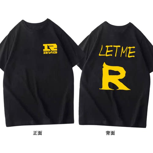 队服短袖半截袖英雄联盟衣服t恤