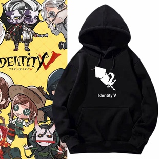 第五人格游戏周边监管者武器标志情侣男女休闲百搭可定制带帽卫衣