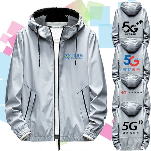 中国移动联通电信5g营业厅服装