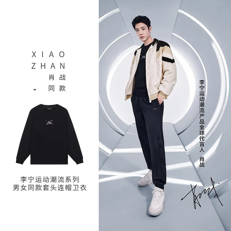 李宁卫衣男士2023春季新卫衣