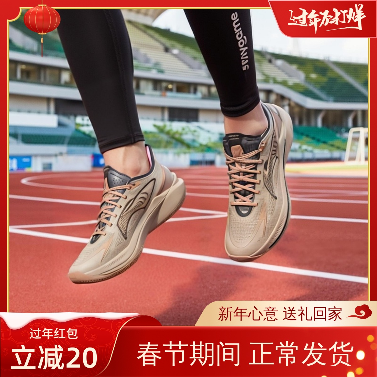 李宁音速12 V2篮球鞋男子2024新款轻量高回弹专业比赛鞋ABAU089