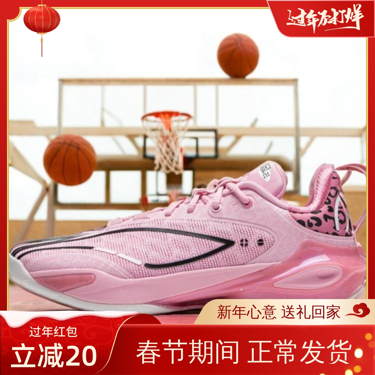 闪击11篮球鞋李宁轻量高回弹低帮