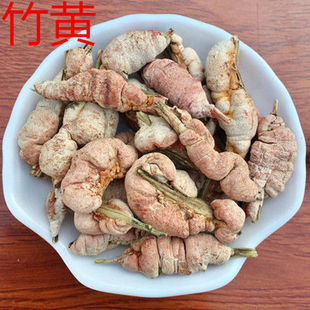 竹黄  别名: 竹花 竹茧 赤团子 淡竹黄 竹参 中药材