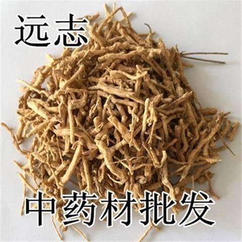 中药材农产品远志远志肉带芯
