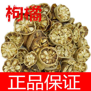 中药材 枸橘果 野生新货枸橘梨 枸橘李 枸橘子 苦橘子正品包邮