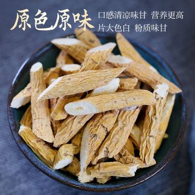 牛大力粉质中药材煲汤正宗牛大力薯粉新鲜农家干货金钟根