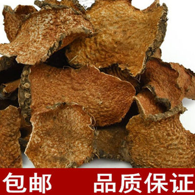 中药材 黄药子50-1000g  赤药 黄独子 金线吊虾蟆