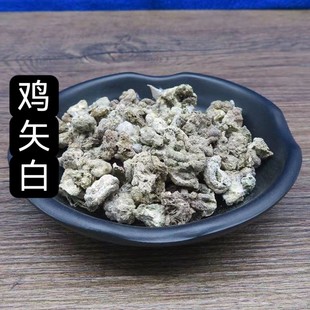 中药材鸡屎白 鸡矢白,鸡子粪,鸡粪50-1000克