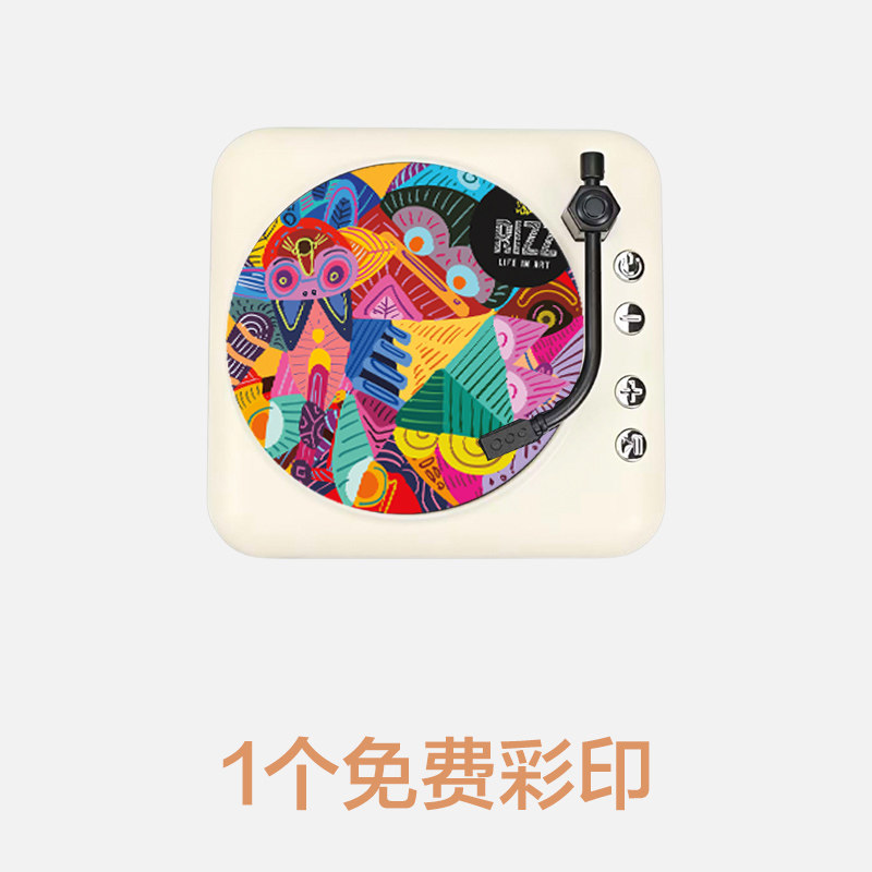 八音盒定制歌曲礼物蓝牙音箱音乐伴手礼品团购公司粉丝生日礼物