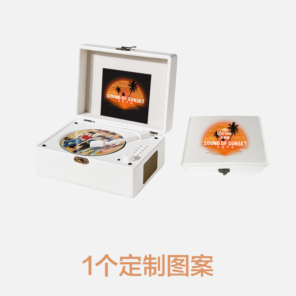 CD光盘播放定制八音乐礼盒黑胶唱片公司周年粉丝年会生日新年礼物