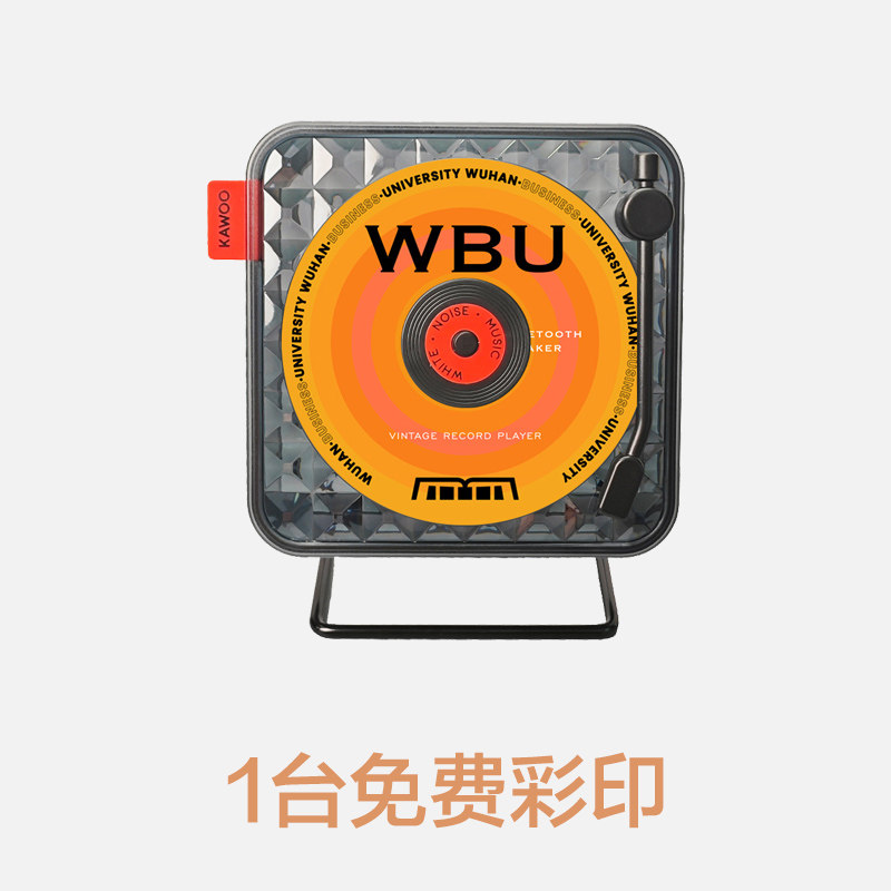 冰糖定制蓝牙音箱婚庆伴手礼照片公司员工音乐粉丝生日礼物刻字