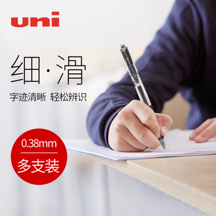 三菱UNI中性笔学生用可爱小清新考试专用彩色水笔细笔尖0.38mm财务办公UMN 黑色圆珠笔 138简约按动签字笔套装