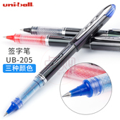 天猫日本UNI三菱UB 205走珠笔VISION系列签字笔0.5mm太空水笔