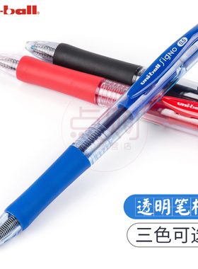 UNI三菱笔UMN-152按挚式中性笔0.5mm按动水笔学生用考试黑色笔可爱超萌蓝红水性笔创意书写进口商务签字笔