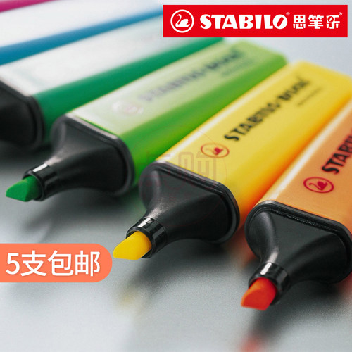 stabilo德国思笔乐安全放心异味
