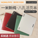 日本kokuyo国誉一米新纯系列八孔分离线圈活页本复古笔记本活页夹进口原纸线圈本A5 B5简约外壳可拆卸换替芯
