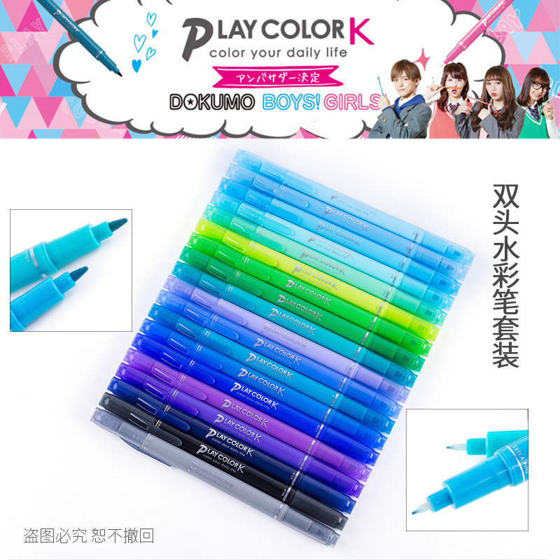 不是闷 推荐日本tombow蜻蜓play color系列ws-pk多色可选双头36色水彩