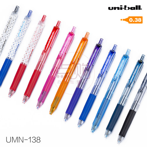 日本三菱-138中性笔UNIUMN
