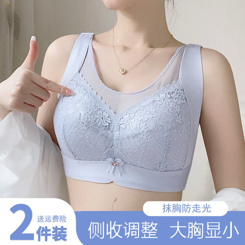超薄全罩杯大胸显小抹胸式文胸罩