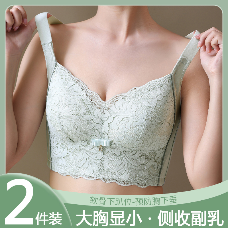 大胸显小大码内衣女胖mm加宽收副乳防外扩上托聚拢文胸无钢圈胸罩