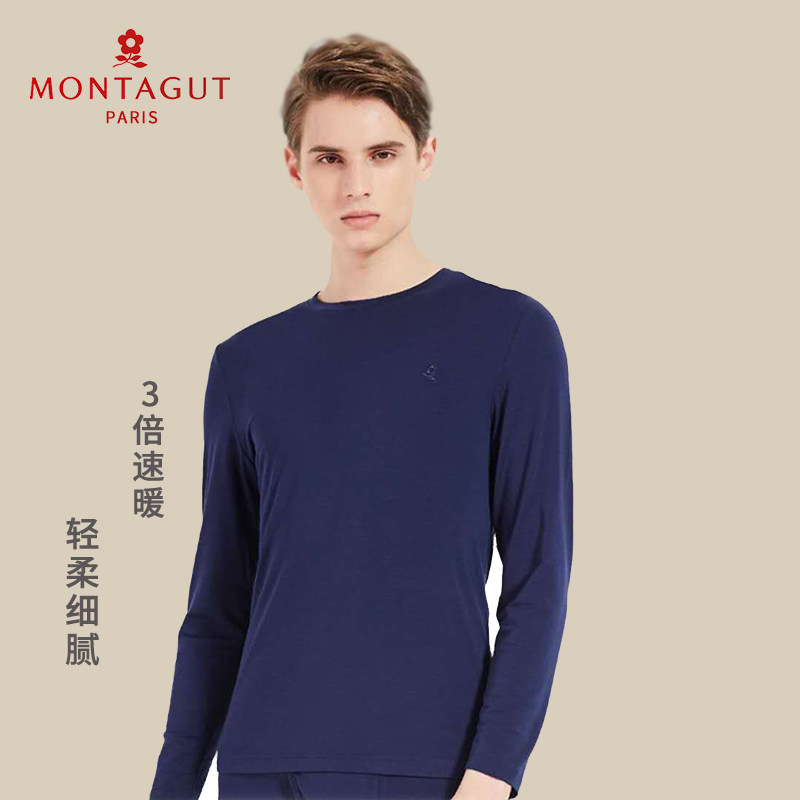 专柜法国梦特娇男士内衣 圆领秋冬速暖发热薄款打底衫莫代尔秋衣