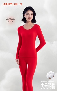 正品新一步女保暖内衣套装新疆棉双面磨绒秋衣秋裤大朵羽棉32010