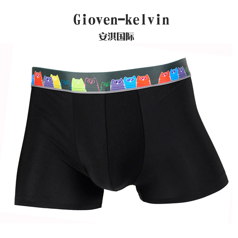 GK速干冰丝男内裤超薄无痕