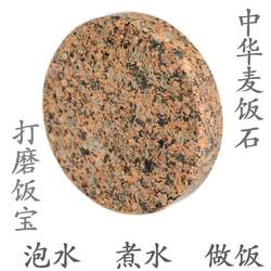 内蒙古天然麦饭石打磨中华麦饭石水宝茶宝饭宝煮水宝家用净水过滤