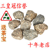 内蒙古天然中华麦饭石颗粒净水专用家用水族过滤材料多肉铺面5斤