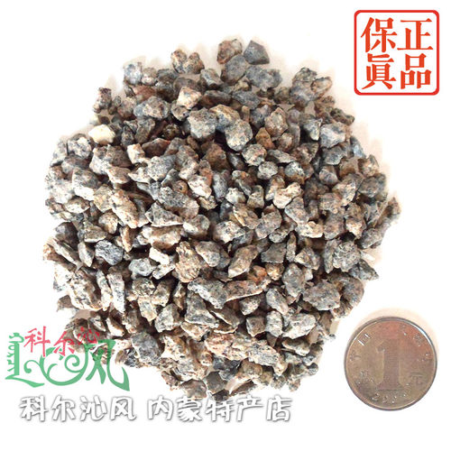 天然中华养鱼过滤材料麦饭石颗粒