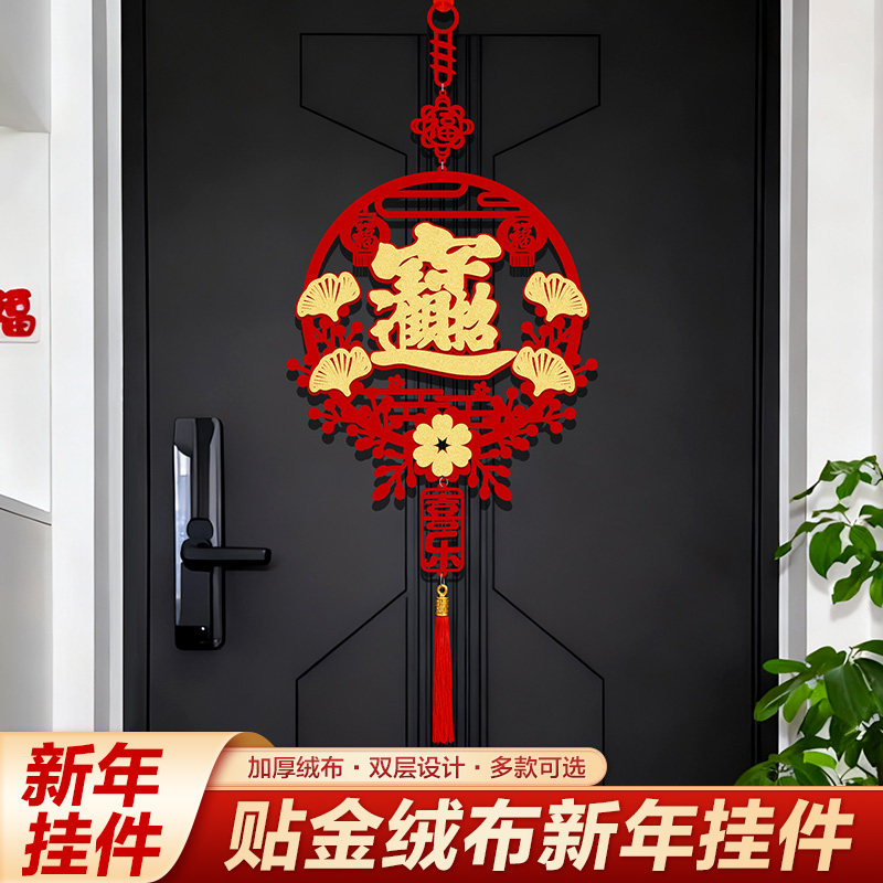 2026马年新款中国结福字挂件