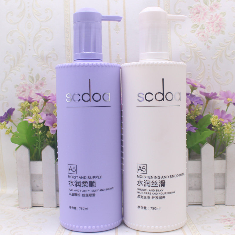 scdoa至信丝泉补水养护发膜护发素发水露水润柔顺清爽顺滑正品