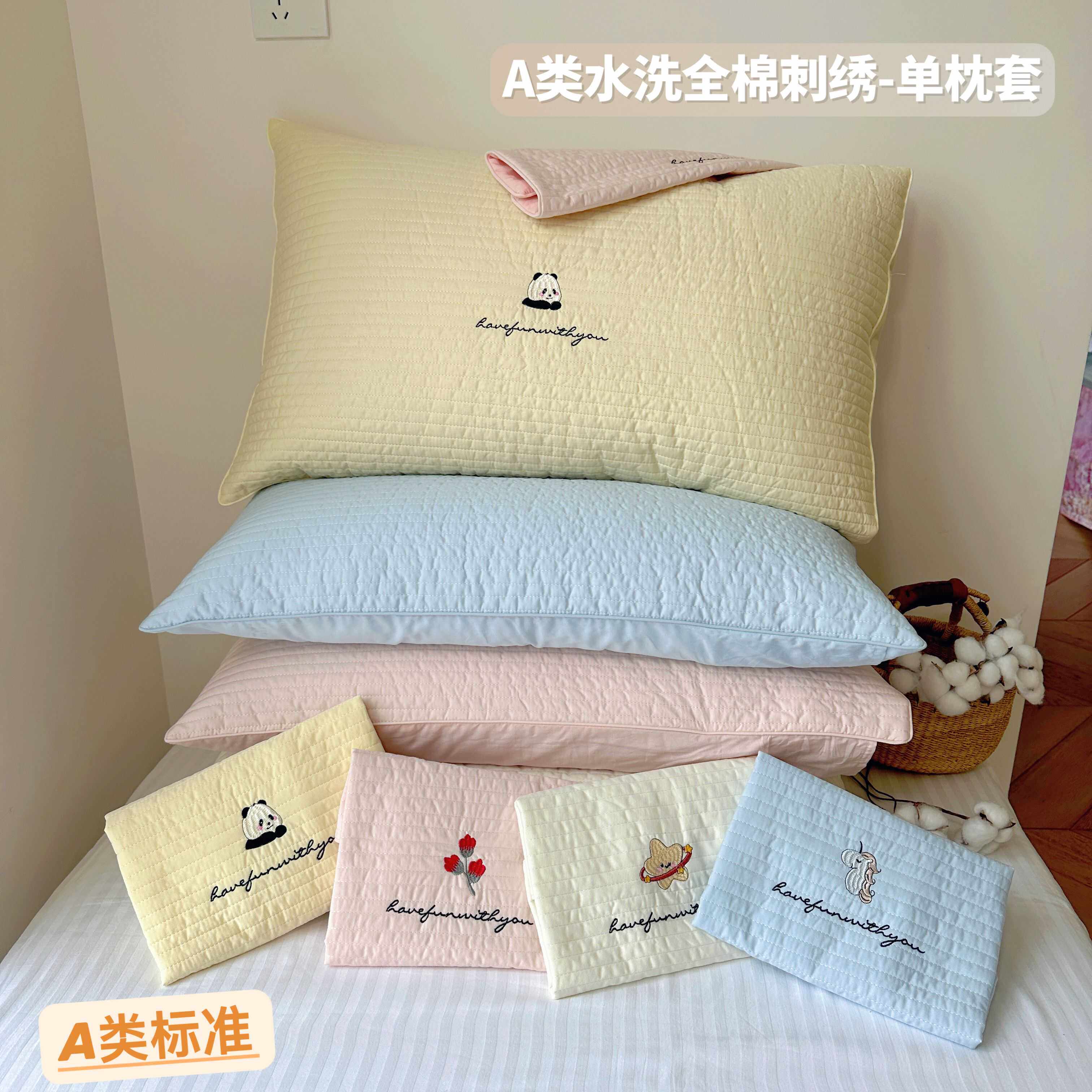 韩式绣花儿童夹棉枕套纯棉40×60单个枕头套30×50成人枕罩枕芯套