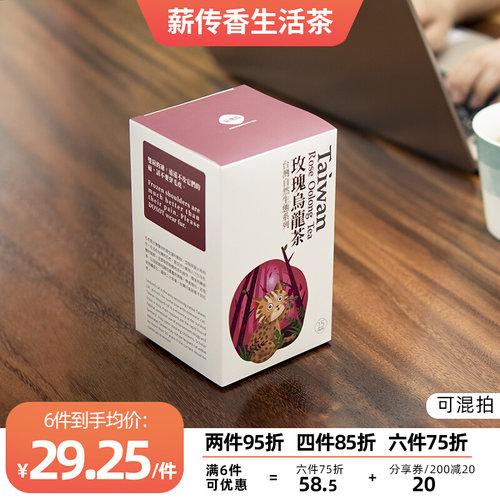 台湾玫瑰花茶素材模板 台湾玫瑰花茶图片下载 小麦优选