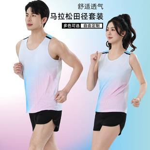 专业田径服体育生训练服体考马拉松运动服跑步背心男速干比赛套装