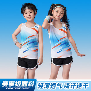 儿童田径服定制速干马拉松跑步比赛服背心中小学生运动会训练队服