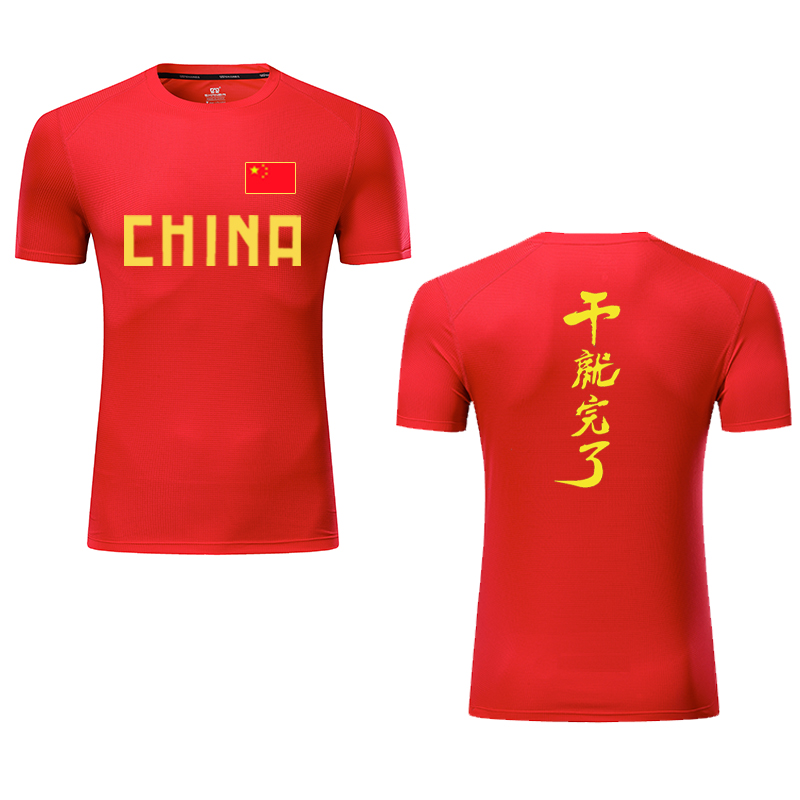 个性定制田径T恤男女马拉松跑步T恤速干宽松篮球运动短袖跑团队服