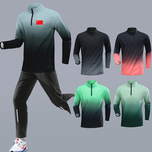 长袖半拉链田径体育生训练服男女跑步速干衣运动套装投篮服秋冬